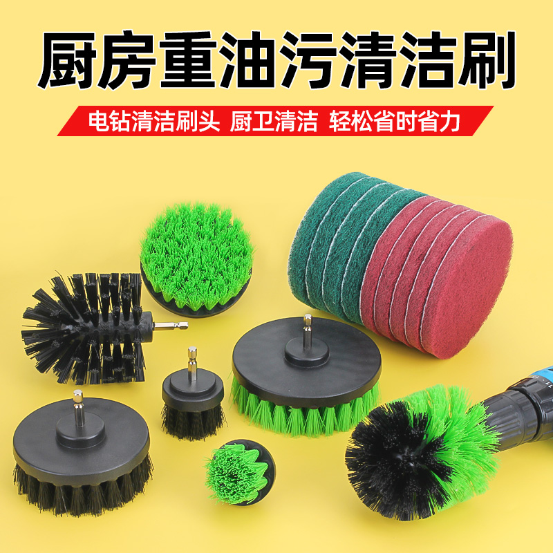 Electric cleaning brush electric drill brush head floor tile brush kitchen heavy oil stained carpet household cleaning brush pot artifact