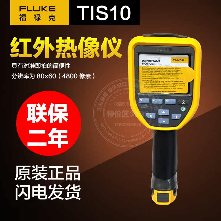 American Fluke FLUKE TiS10 20 40 40 50 50 infrared thermal imager thermometers