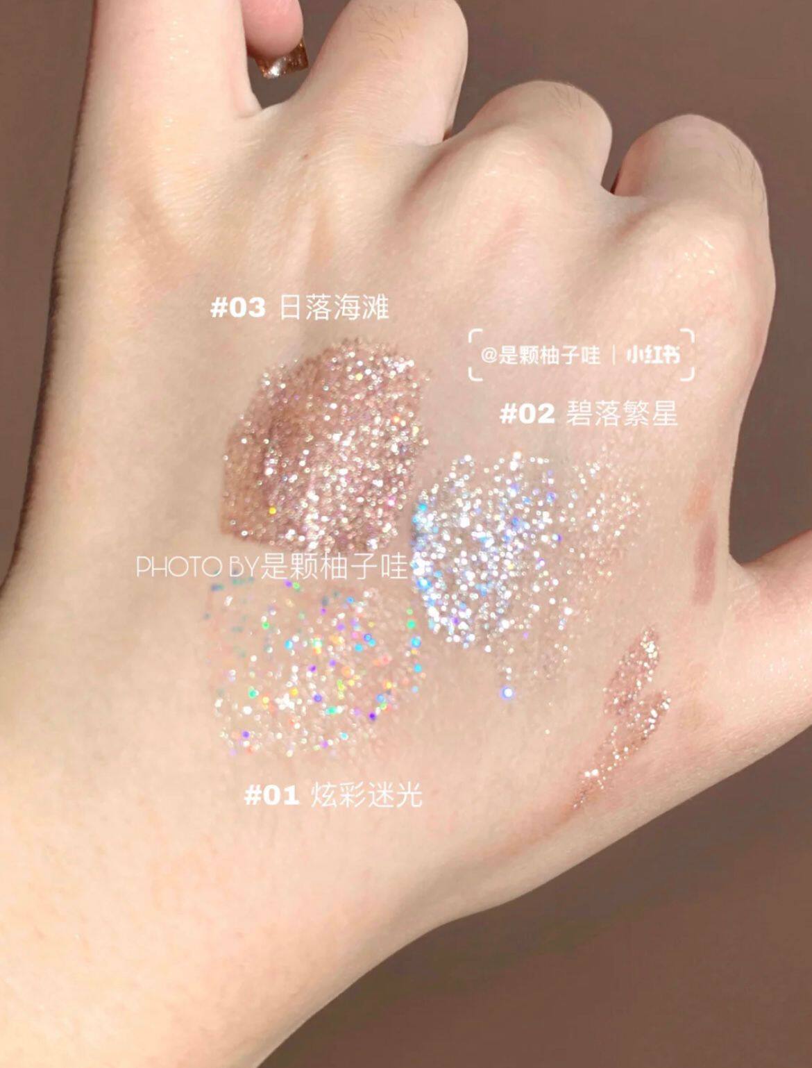 The beginning of the building of the starry river? unny liquid eye shadow 02 fine sparkling pearls monochromatic sequin lasting silkworms new version extremely thin