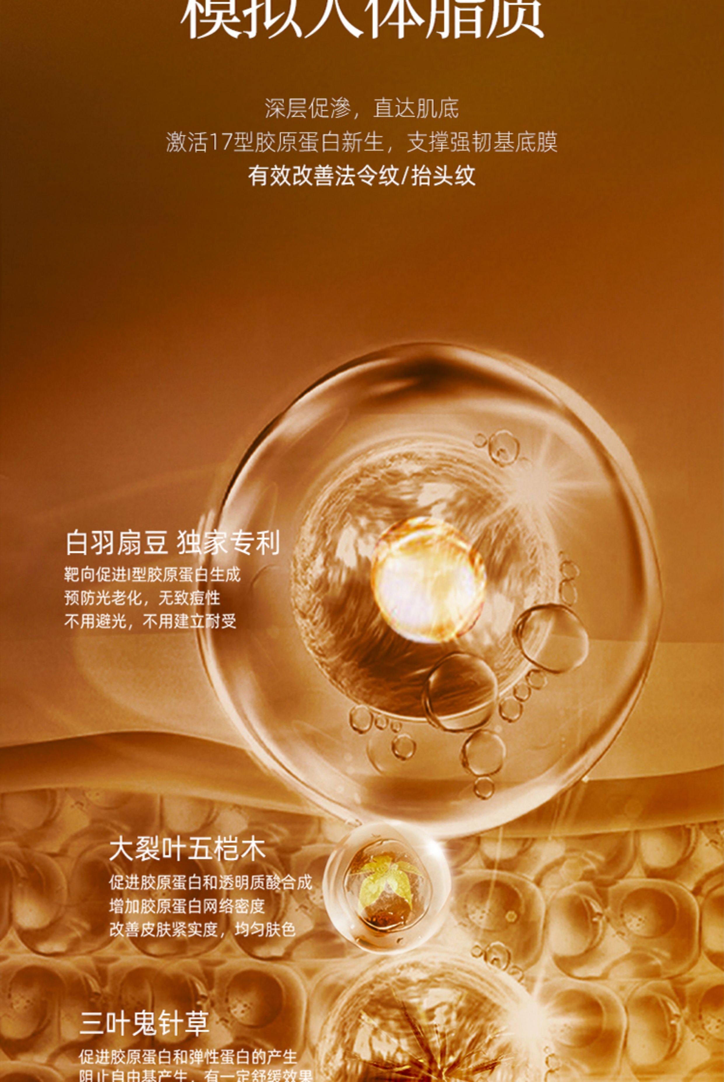 阿芙 11籽淡纹紧致下颌提拉面膜 紧致分区提拉精油V脸面膜 油敷膜补水保湿胶原熬夜救星 6片/盒