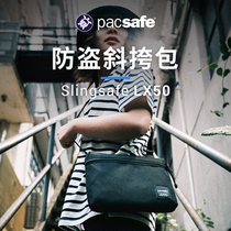 pacsafe Turtle anti-cutting anti-theft anti-scanning small satchel travel shoulder bag Slingsafe LX50