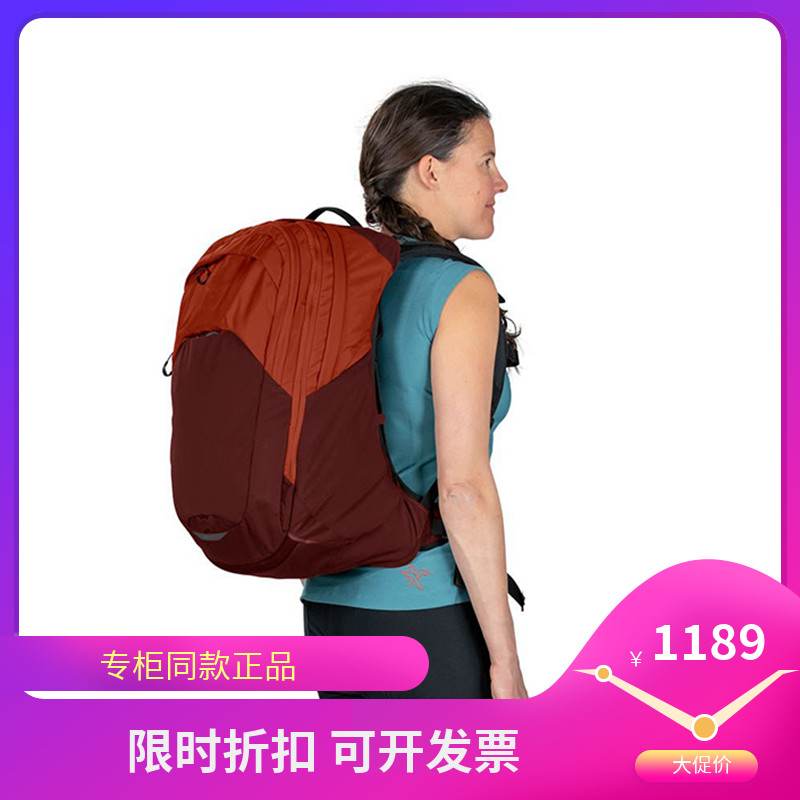 Osprey Small Eagle light 34 Radial city double shoulder bag riding climbing daily laptop bag