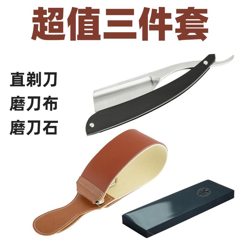 Straight Razor, Folding Razor, Hand-Sharpened Razor, Manual Razor, Vintage Razor, Comes with Sharpening Stone