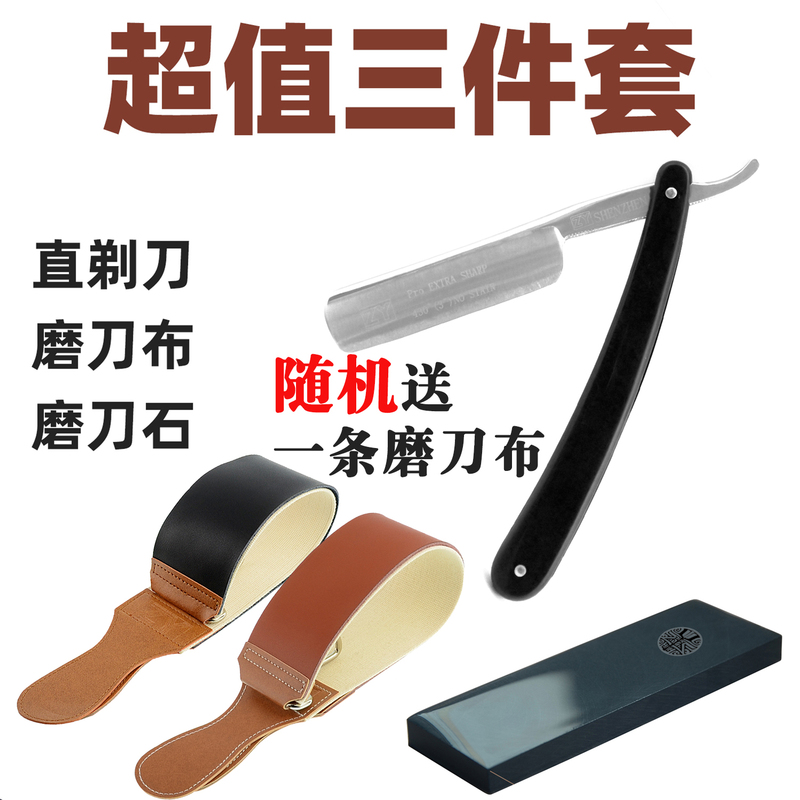 Three-Piece Set with Blades, Black Handle, Carbon Steel, Old-Fashioned Straight Razor, Comes with Cowhide Canvas Sharpening Belt, Comes with Whetstone Razor