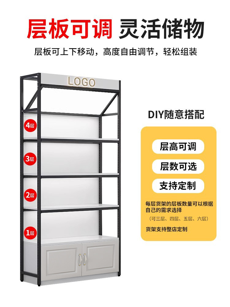 化妆品展示柜欧式母婴店展柜美容护肤彩妆陈列柜可调节展示架