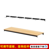 Adjustable hook rod single layer plate