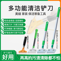 American seam shovel cleaning knife shovel Wall skin glass tile floor cleaning tools American seam rubber removal scraper