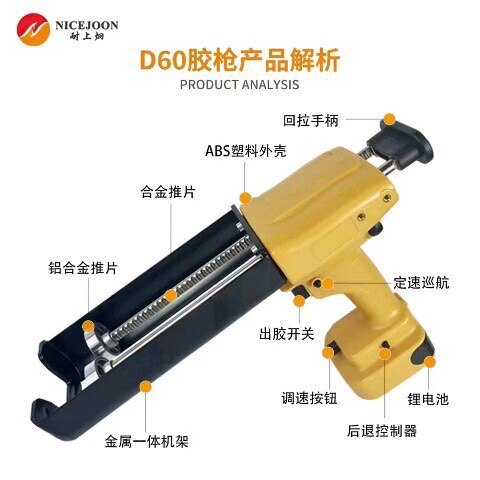 合肥耐上炯建材美缝工具专销店的LOGO