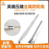 Beauty seam Yang angle artifact pressure seam device Beauty edge line construction set Tile floor tile Beauty seam Yin and yang angle pressure seam tool
