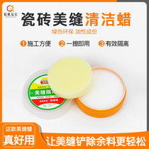 Seam wax Seam agent Partner good seam agent Ceramic tile seam agent Tile seam glue Antique brick seam special