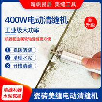 Electric cleaning machine Cleaning machine Cleaning agent Construction tools A full set of special floor tiles cleaning cones Cleaning tiles Cleaning cones Cleaning cones Cleaning cones Cleaning cones Cleaning cones Cleaning cones Cleaning cones Cleaning cones Cleaning cones Cleaning cones