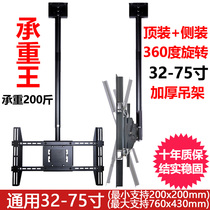 42-55-75 inch thickened LCD TV hanger telescopic rotating 360 degree wall bracket universal boom arm machine