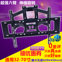 Universal 32 48 50 55 65 inch telescopic rotating LCD TV pylons Sony XIAOMI Skyworth wall bracket