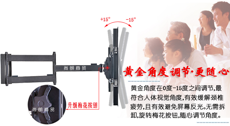 tivi samsung màn hình cong 42/50/60/65 70 inch LCD TV rack phổ quát 90 độ kính thiên văn xoay khung treo tường TV - TV tivi sony 4k