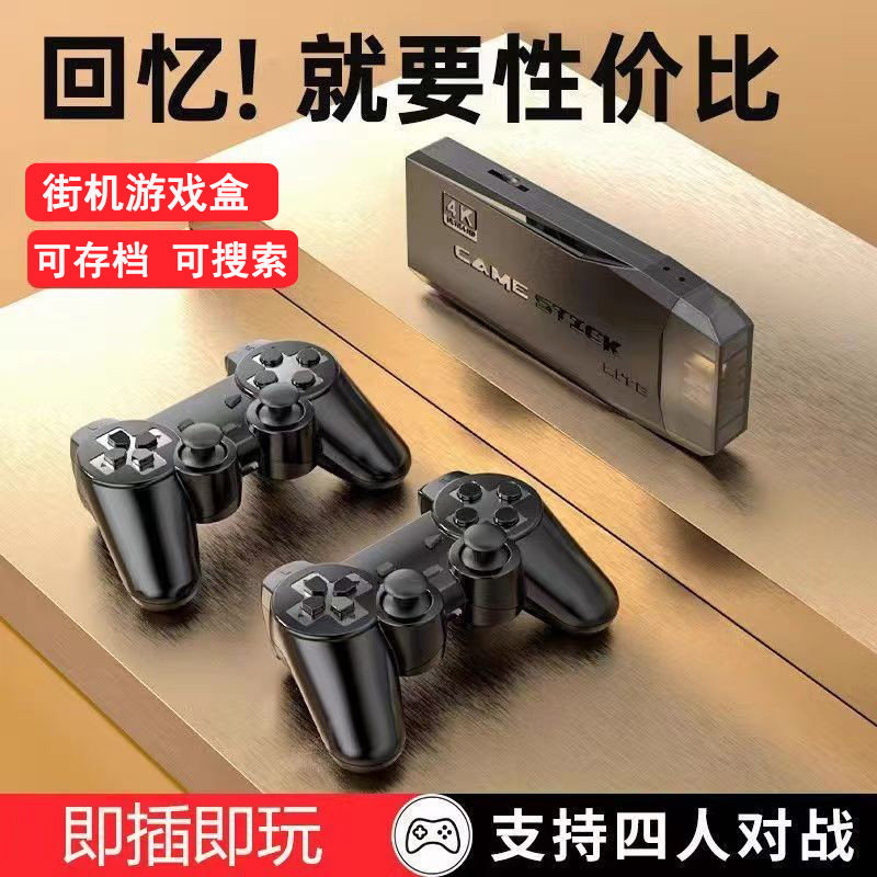 2025家用电视游戏机HDMI高清无线手柄摇杆双人经典怀旧拳皇FC街机 5