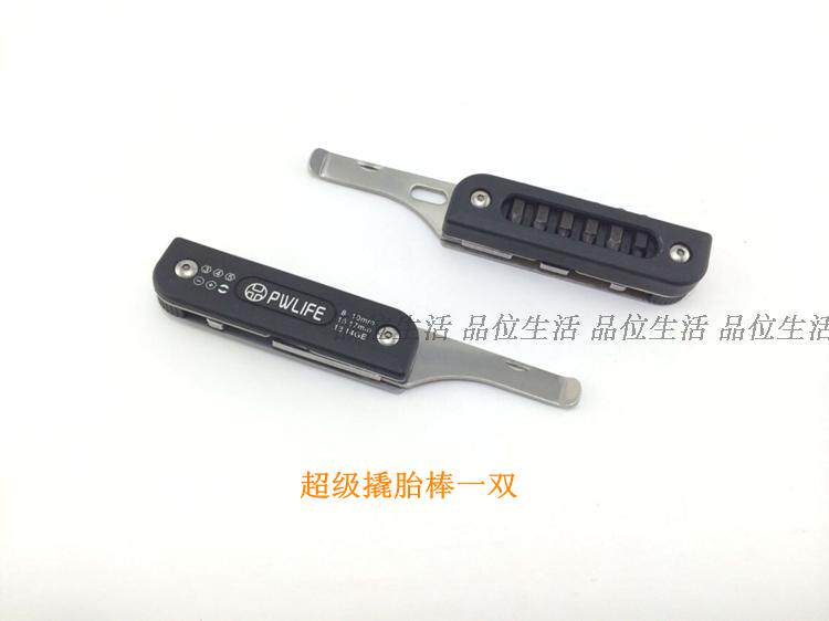 Outils pour vélo PWLIFE - Ref 2283937 Image 8