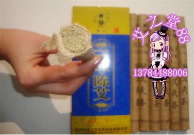 Nanyang Luying Grade A moxa sticks Warm moxibustion sticks wormwood sticks