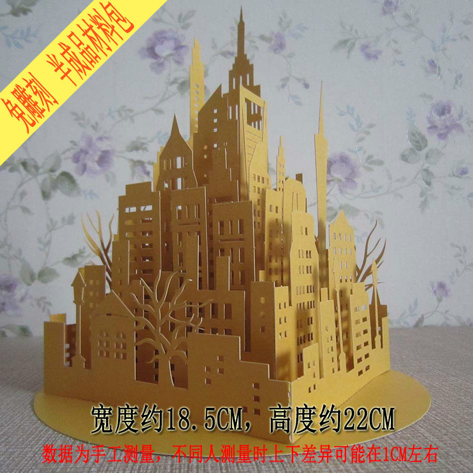 Free Cut Semifinished Solid Building Building Wind Landscape Paper Model City Parent-child Cut Origami Paper Sculpture Handicraft