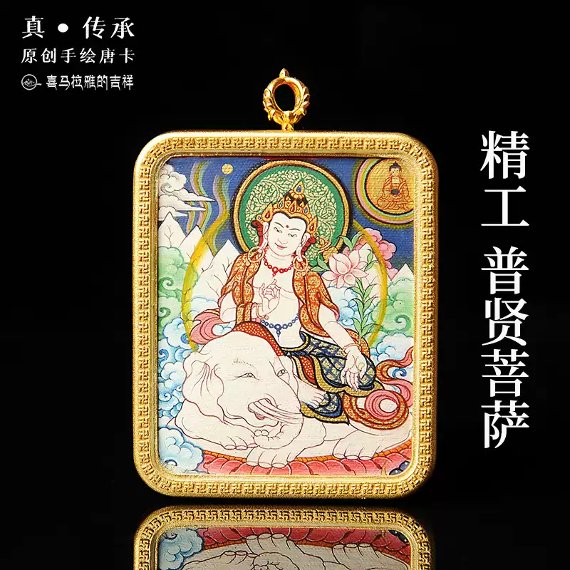 時輪金剛·沙壇城曼陀羅 | 3D立體木製西藏唐卡牆畫