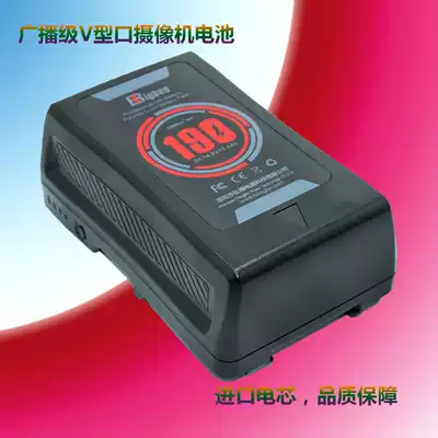 BP 190Wh V Port battery V MOUNT broadcast class camera monitor film and television lamps
