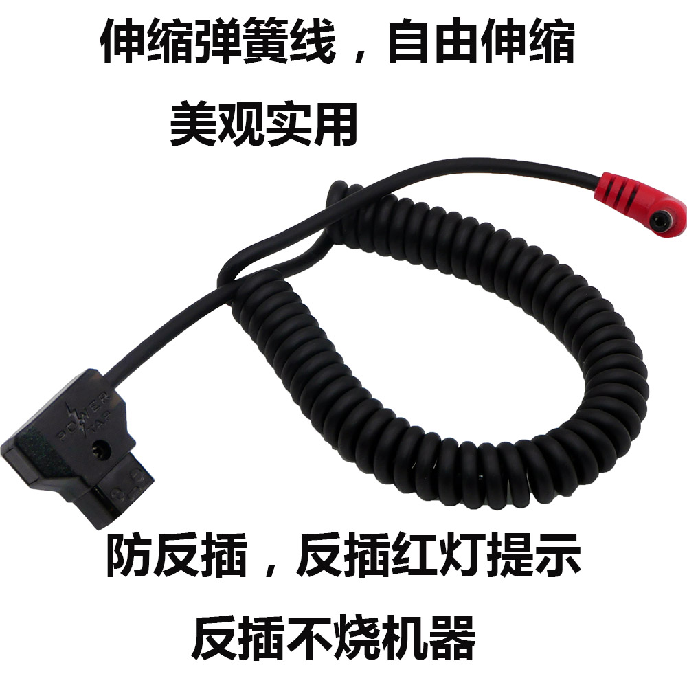 ATOMOS monitor power cord V port battery Dtap to DC Astro Boy high vision T80 power supply