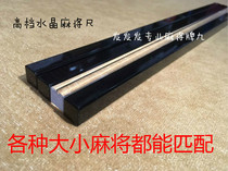 4 wooden Crystal acrylic mahjong ruler 36 3840 542 48CM Rod extra short