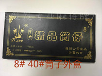 Push tube Zizhu 40# Mahjong Pai Jiu eight bars push tube cake brand large with whiteboard 40 sheets