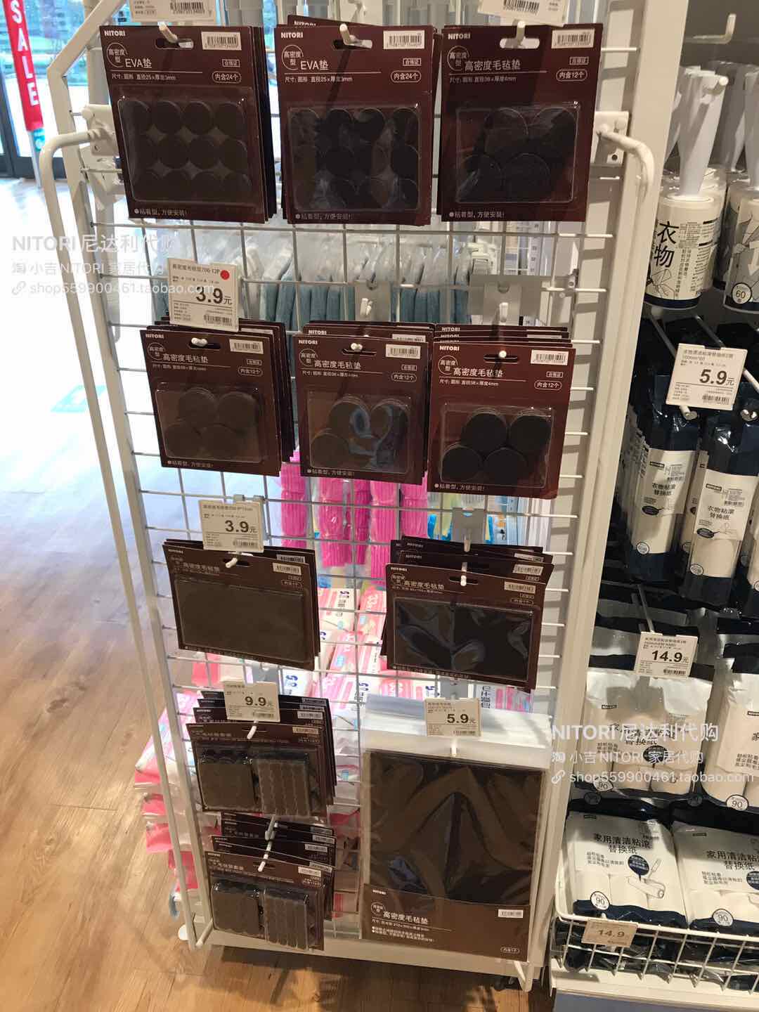 (Counter) NITORI Nidali felt pad table foot stool foot anti-cut anti-collision corner guard