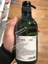 (Special Cabinet) NITORI Nidaili Packaging Bottle Minimalist Multicolored Soap Liquid Bottle