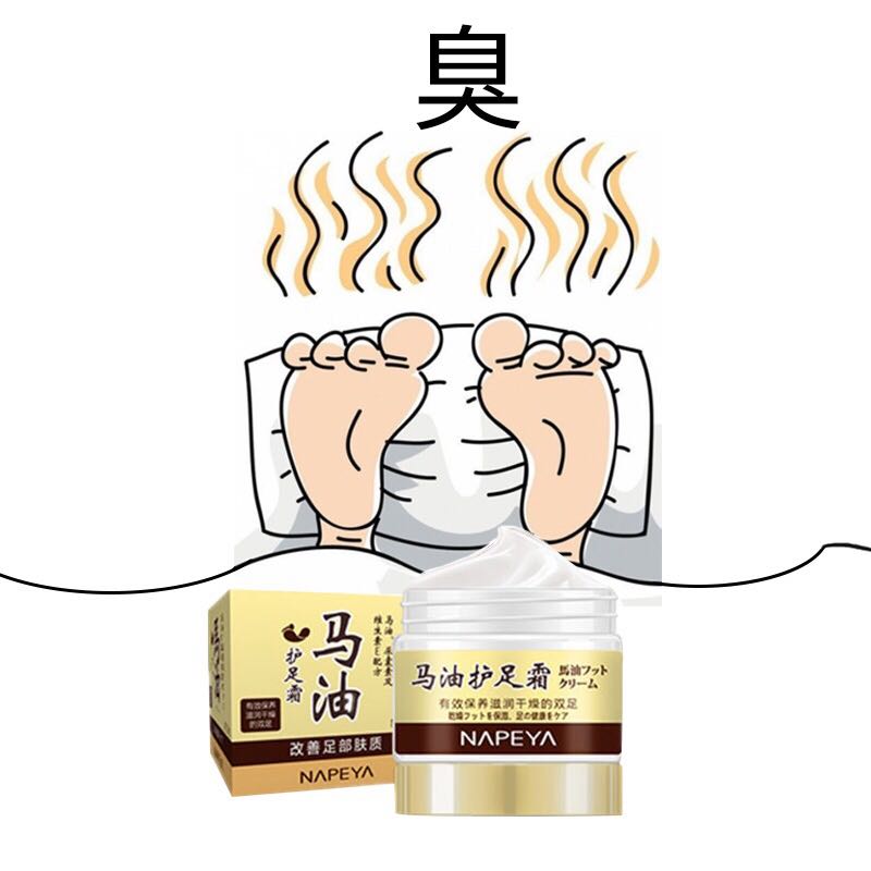 Kem dưỡng da chân ngựa Nhật Bản rõ ràng Kem chống ngứa Kem chăm sóc chân Napaiya Kem bôi chân rõ ràng chính hãng mua 3 tặng 2 ủ lột da chân