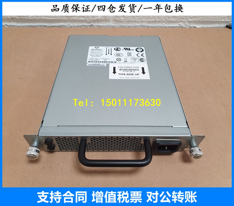 Huawei QLOGIC 5800 Optical Fiber Switch Power Supply 31741-07 SBPSFAN2FB