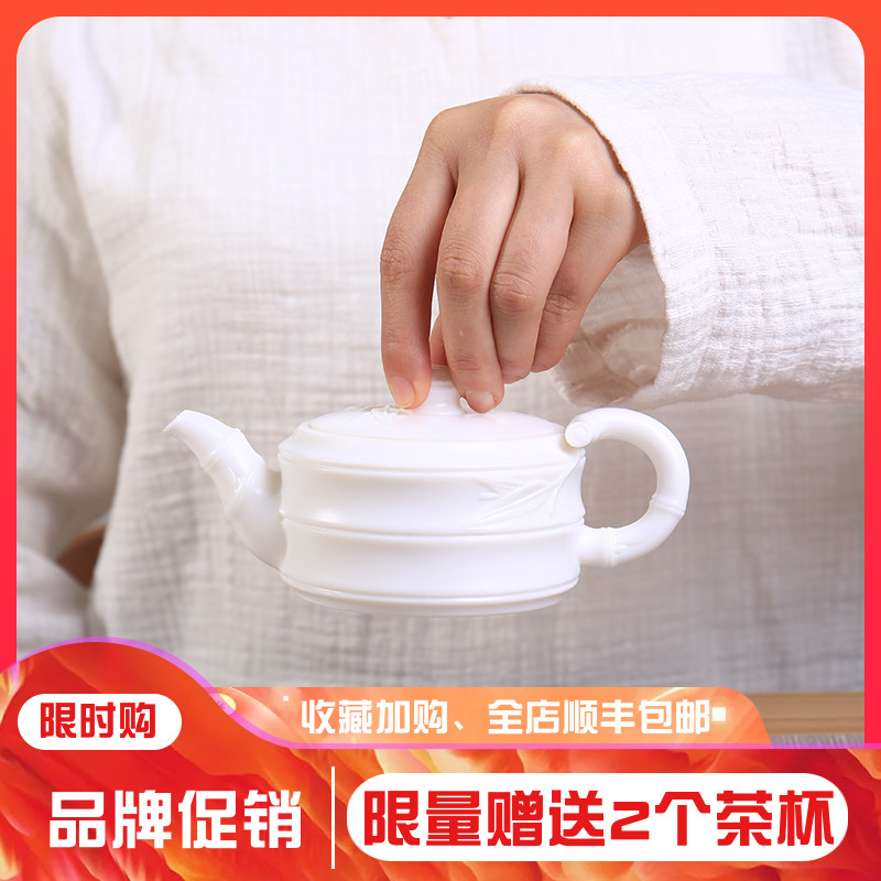 White porcelain teapot ceramic handmade bamboo pot kung fu tea set jade porcelain home bubble teapot small single teapot Chinese tea vessel
