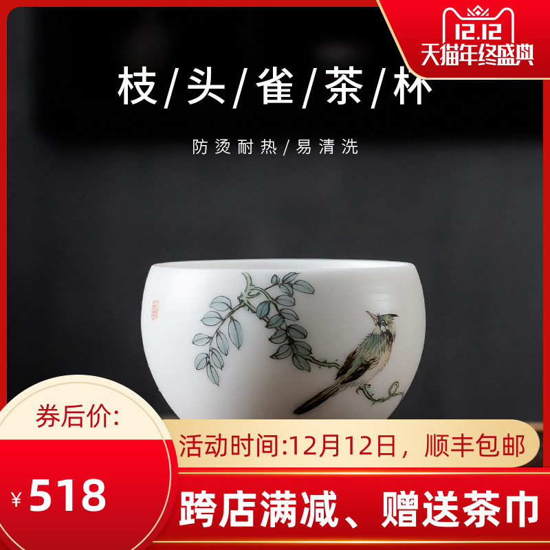 Dehui pure handmade white porcelain hand-drawn embryo Master Cup hand-painted tea cup goat jade ceramic large individual cup tea cup