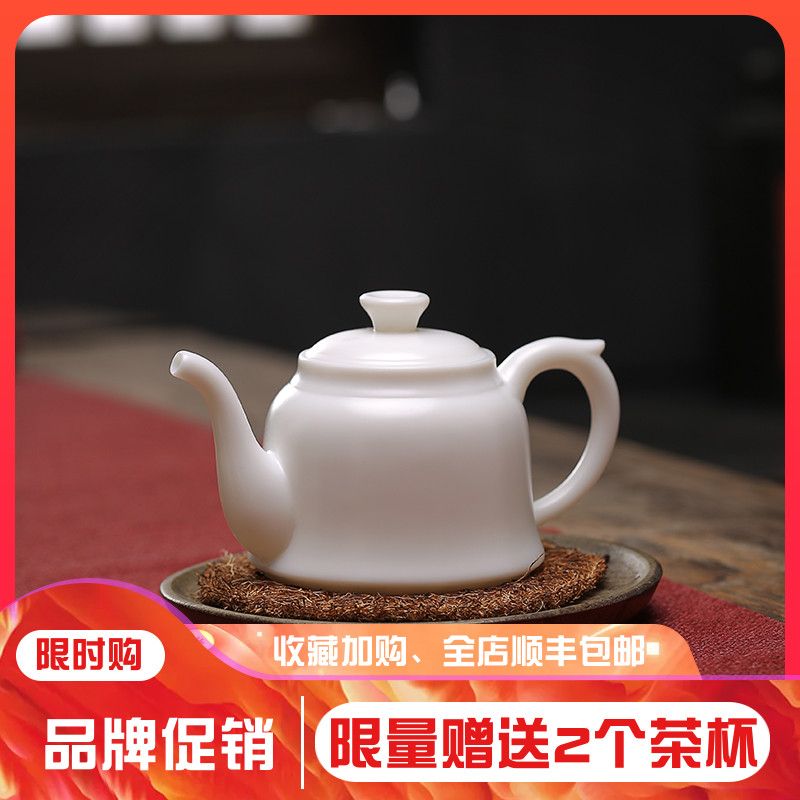 Dehua white porcelain teapot pure handmade mutton fat jade tea maker kung fu tea set ceramic vegetarian roasted small bubble teapot single pot