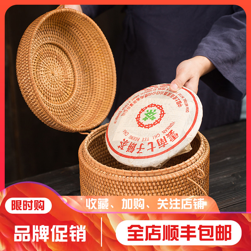 Handmade white tea pu cake collection box breathable bamboo tea packaging box kung fu tea packaging box Zen tea frame