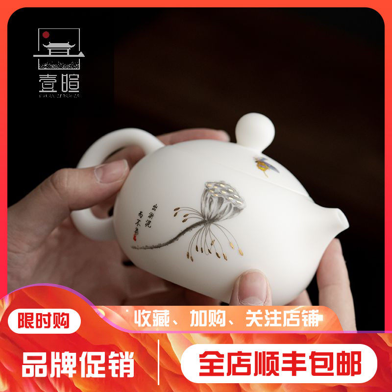 White porcelain mutton fat jade hand-painted Xishi teapot ceramic household ink lotus large filtered tea handmade single pot