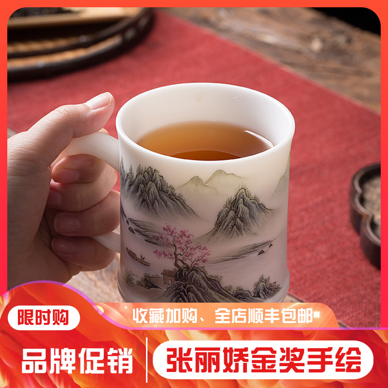 Zhang Li Jiao white porcelain hand-painted office cup with lid water glass landscape painting goat fat jade office Ceramics large size tea cup