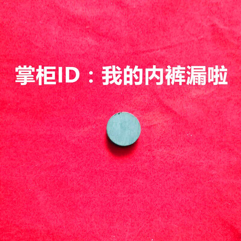 Control panel accessories Ice machine dishwasher door magnetic switch Hall switch magnet box switch magnet magnet