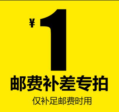 Make up the difference and freight hyperlinks