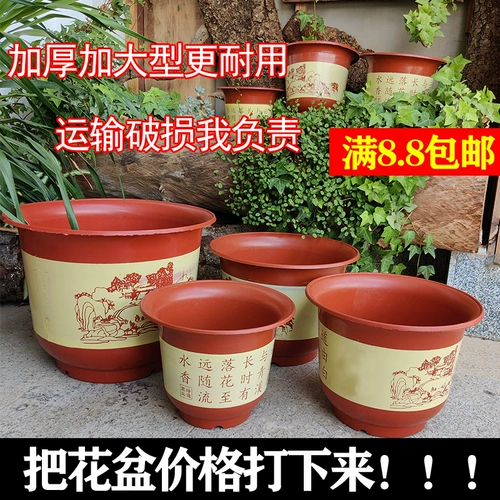 Sansui, пластиковый керамический классический цветочный горшок, увеличенная толщина