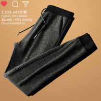 Mengkou velvet sweatpants mens bunched feet thick knitted pants autumn and winter mens pants casual loose pants