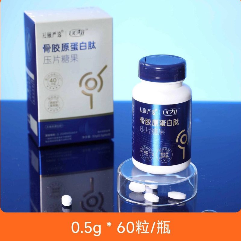 Chen Yi Story's Carefully Selected Collagen Peptide Tablet Candy, 60 Tablets Per Bottle, Guaranteed Genuine and Direct Delivery