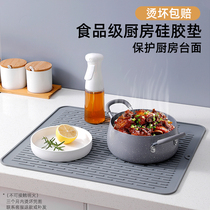 Cutting board silicone drain mat insulated kitchen mat multi-functional large thickened countertop mat anti-slip cutting board fixation