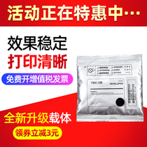 Suitable for Kyocera TK8118 developer ECOSYS M8124cidn copier carrier iron powder