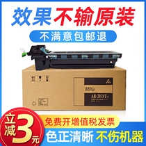The application of sharp AR1818 compact AR203ST cartridge AR2618 2718 2818 2620 2820 Toner