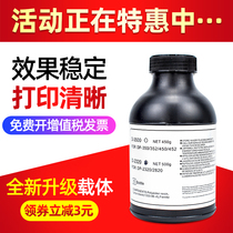 Applicable Toshiba 163 carrier 165 167 166 developer 203 207 205 206 copier iron powder