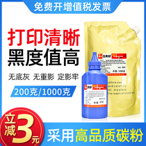 Apply Sharp AR350 450310420 Carbon powder IM3511 4511 toner 355455451 bulk powder