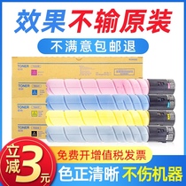 Suitable for Minolta C258 Toner C308 C368 Toner cartridge Konica Minolta TN324 Toner cartridge bizhubC308 Toner cartridge