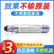 Xintian printing for Ricoh 1813L powder cartridge MP2501C Toner Aficio2001L 2013L toner cartridge