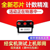 For Sharp MX237CT chip AR2048 2348N 3148 2648 counting chip MX238 powder chip